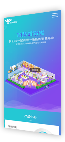 重庆手机网站建设