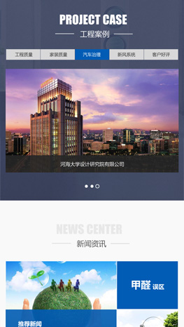 重庆网站建设