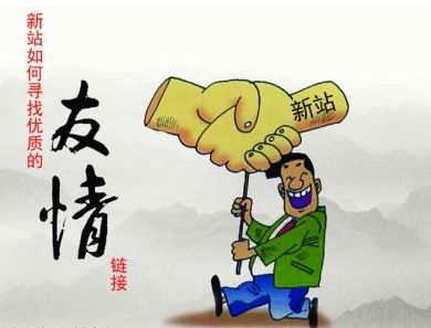 重庆网站优化